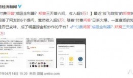 娱乐圈的真实爆料知乎,揭秘明星背后的真实故事