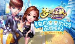 星辰之屋2在线观看,星际征途再启航
