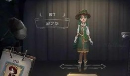 第五人格新解包爆料视频,揭秘游戏神秘元素与更新内容