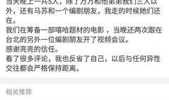 娱乐圈被爆料事件,揭秘明星背后的真相