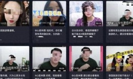 黑网最新爆料视频,惊人内幕曝光！